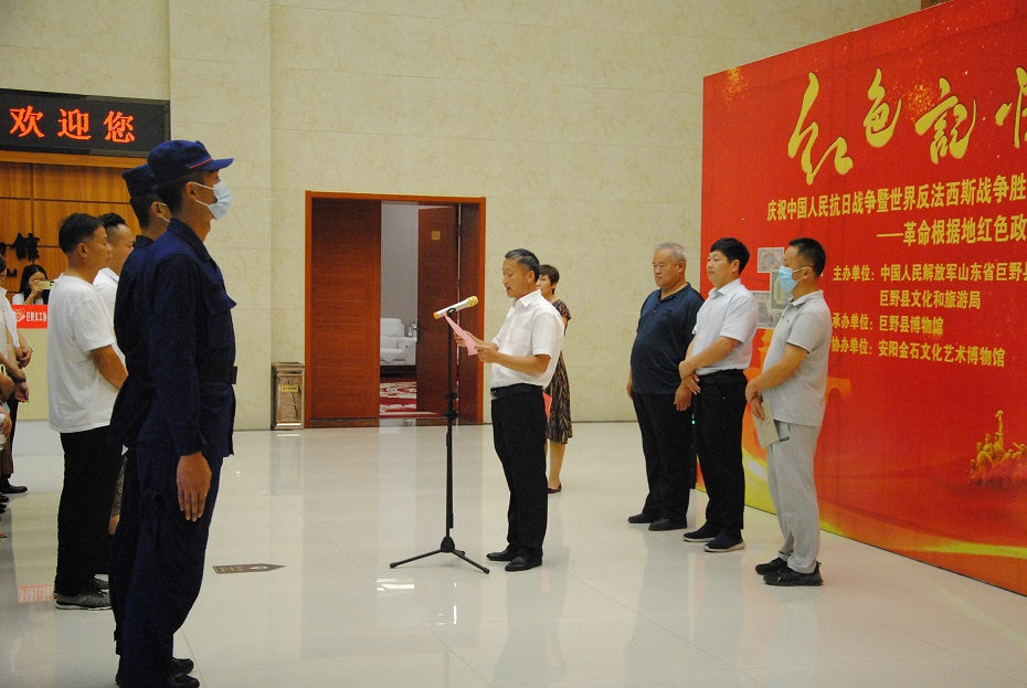 革命根据地红色政权货币展今日隆重开幕 馆内公告 第1张