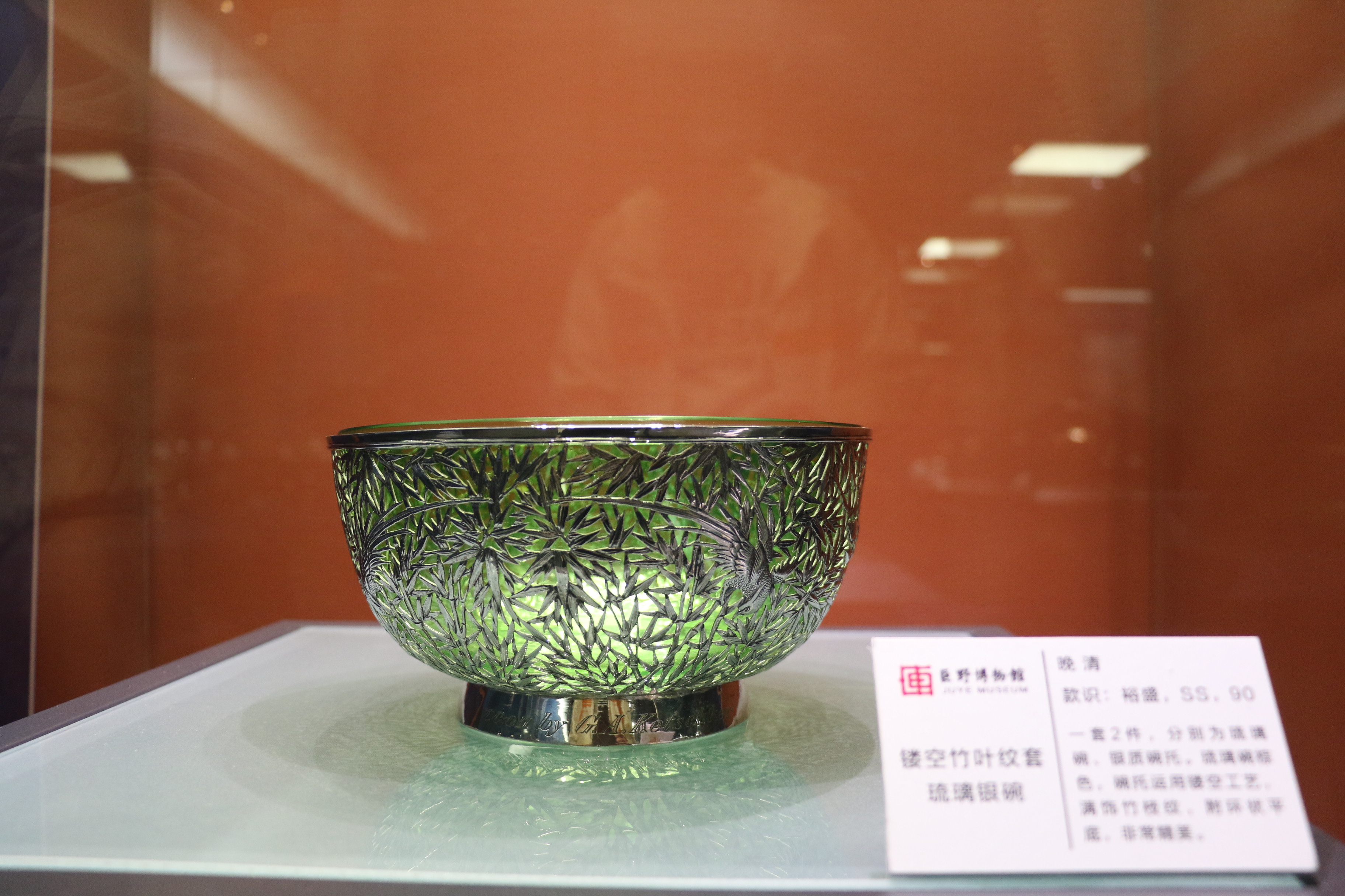 “巧夺天工 华美遗韵--中国清代外销银器展”今天开幕 巨博资讯 第3张