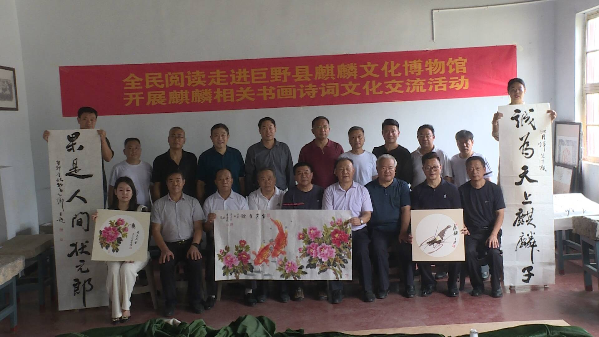 “翰墨丹青麟州意，诗词歌赋任国情”主题读书文化交流活动在巨野县麒麟文化博物馆举行 参观报道 第4张