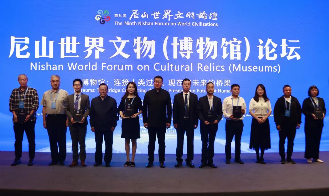 尼山世界文物（博物馆）论坛在山东曲阜举办 主题活动 第5张