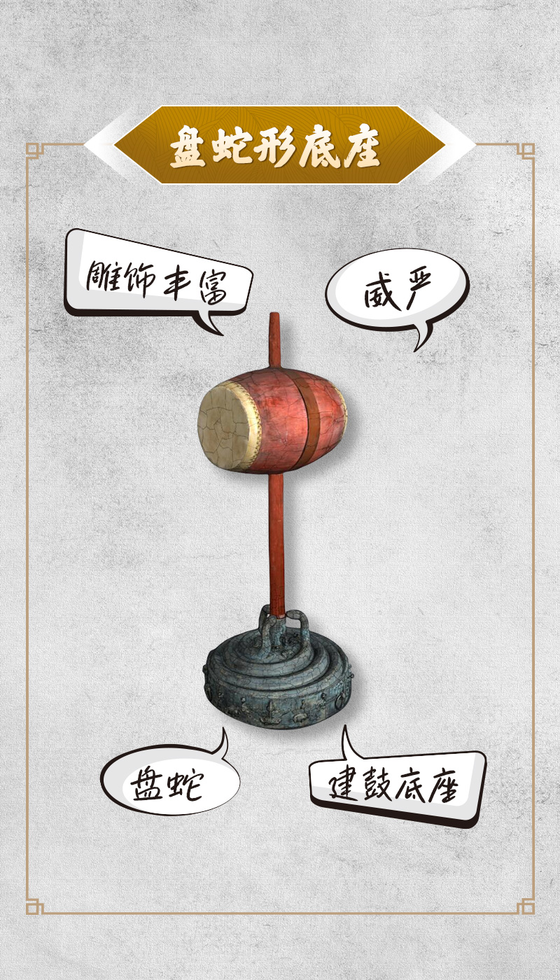 文物会说话｜寻找文物里的“它” 知识普及 第4张