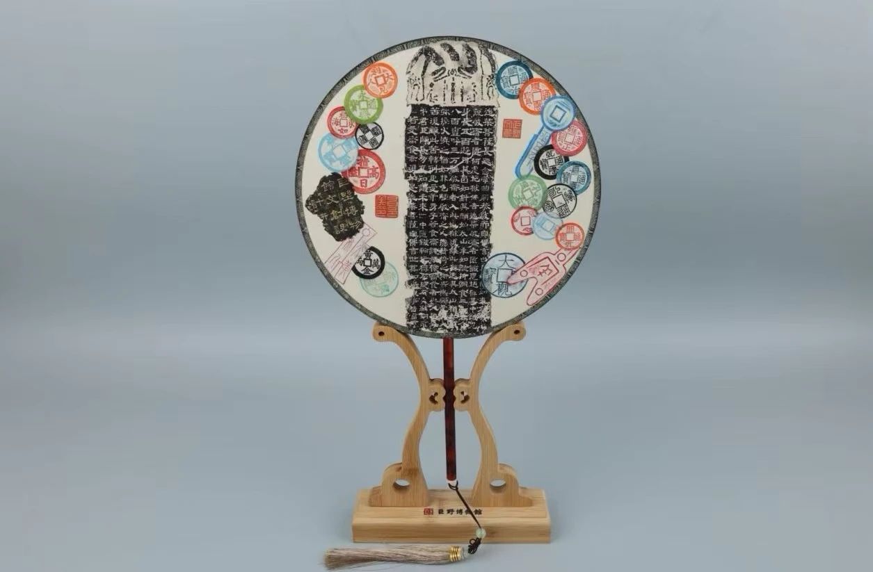 喜报：巨野县博物馆荣耀绽放 喜获双奖 巨博资讯 第3张