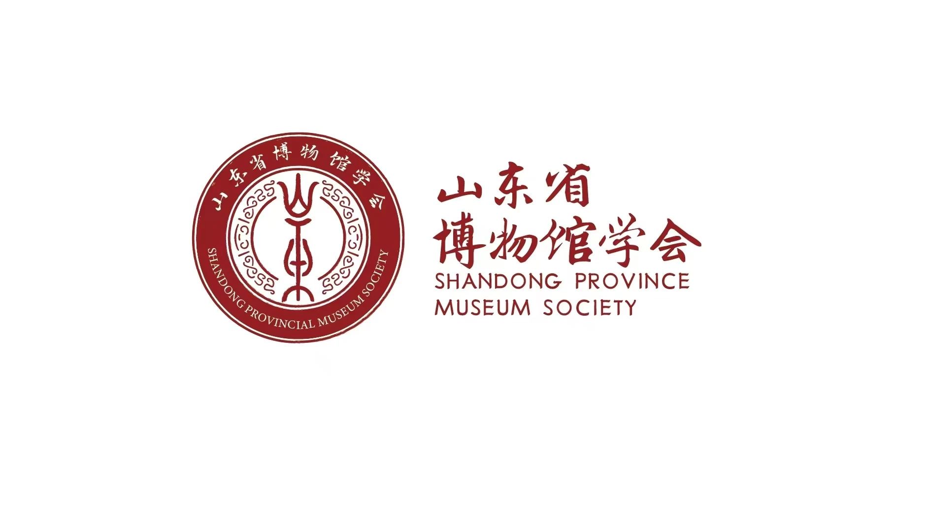 喜报：巨野县博物馆荣耀绽放 喜获双奖 巨博资讯 第6张