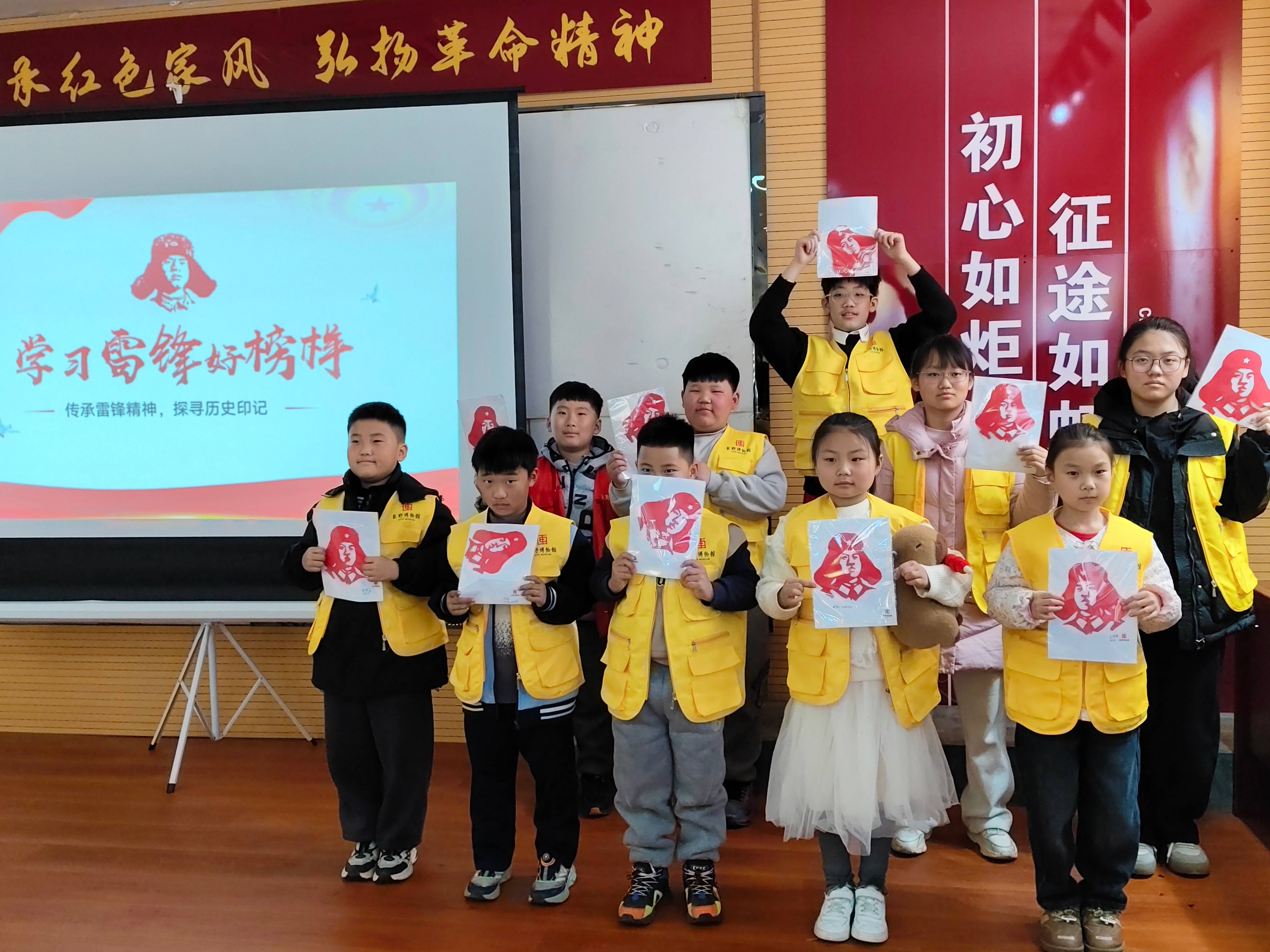 传承雷锋精神，探寻历史印记！巨野县博物馆“剪”出文明新风尚 参观报道 第5张