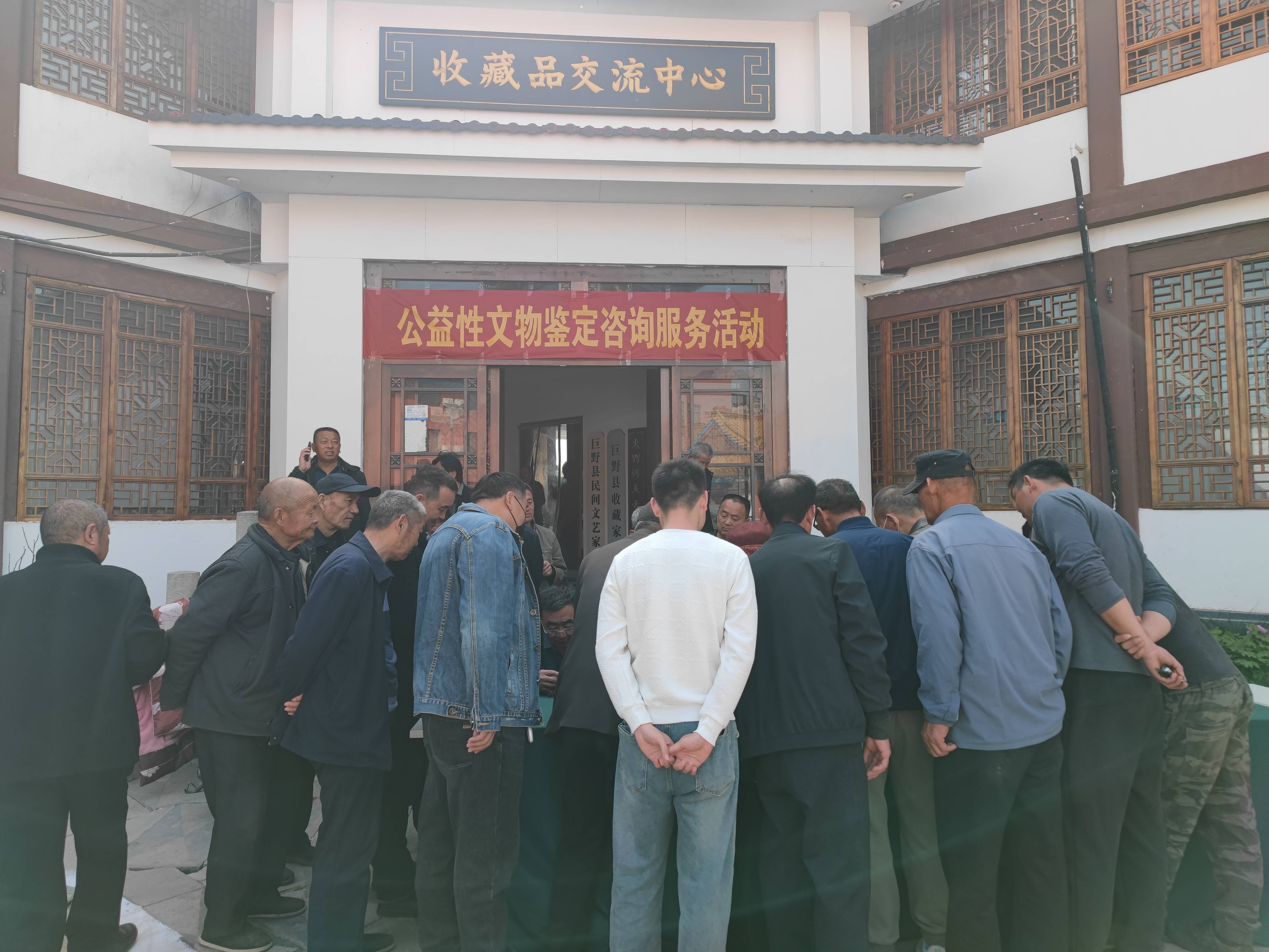 “文脉传承  公益鉴真”2025年第一季度公益性文物鉴定咨询服务活动 参观报道 第1张