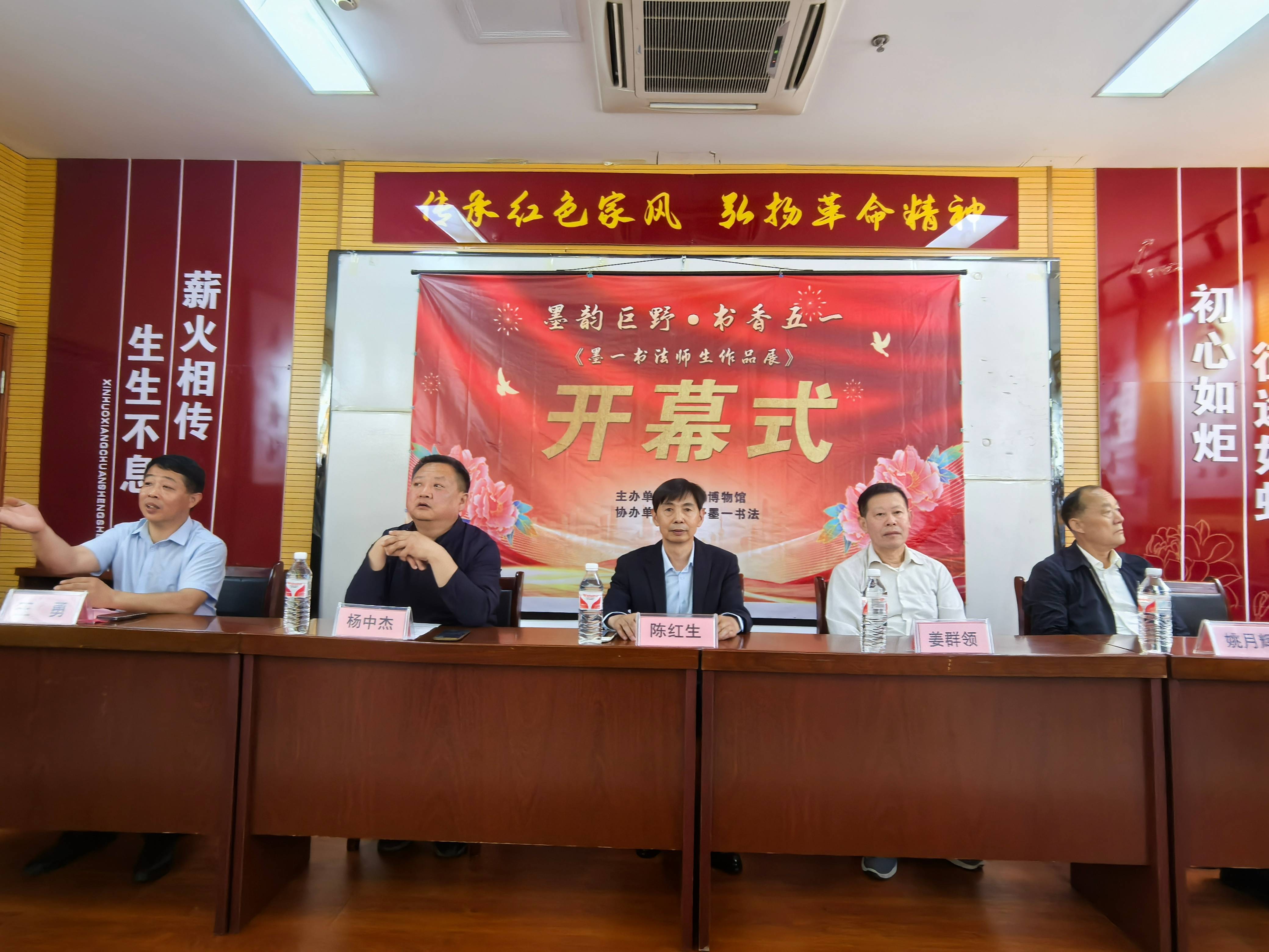 “墨韵巨野 书香五一”五一假期研学活动 参观报道 第1张