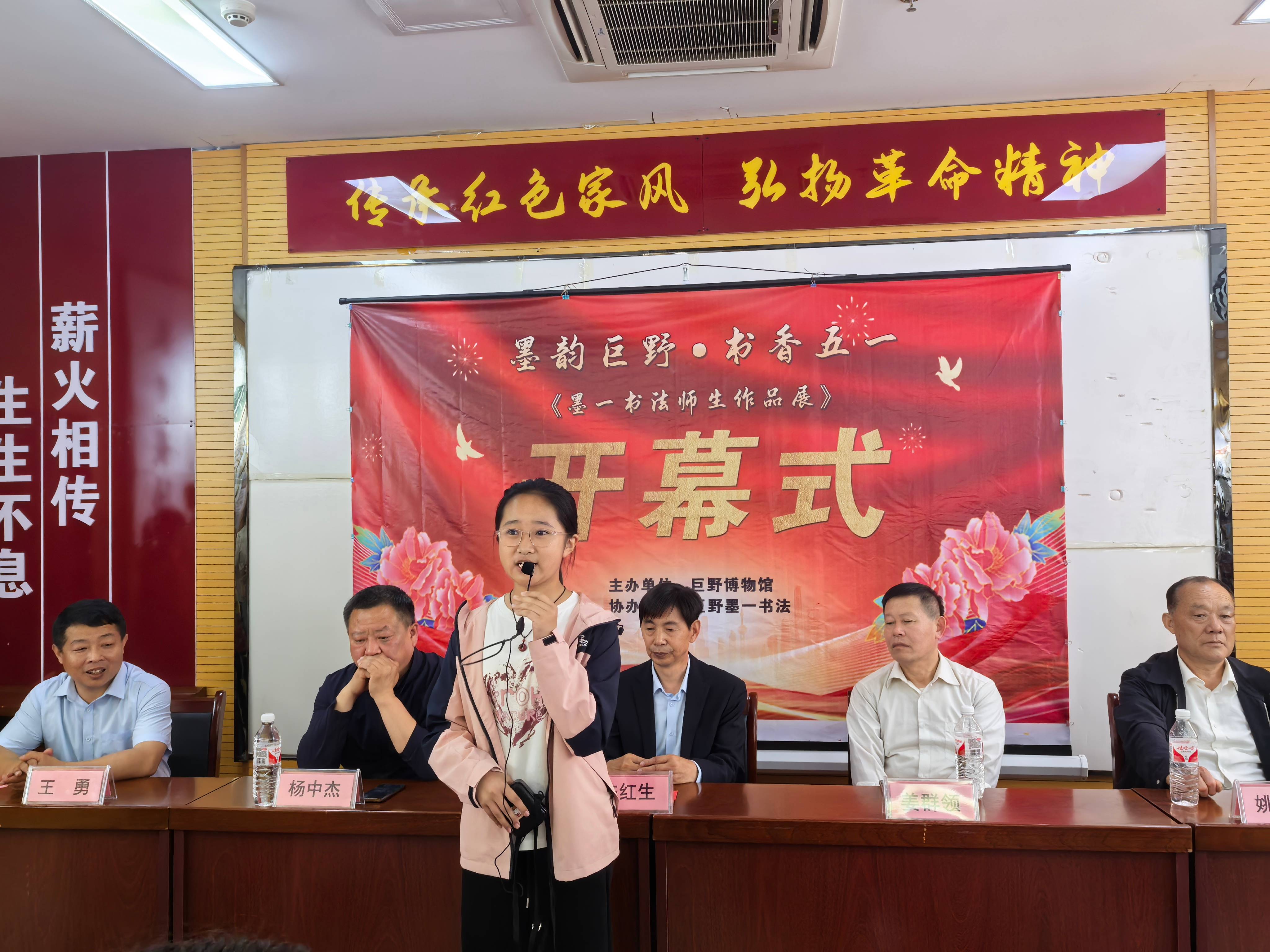 “墨韵巨野 书香五一”五一假期研学活动 参观报道 第2张