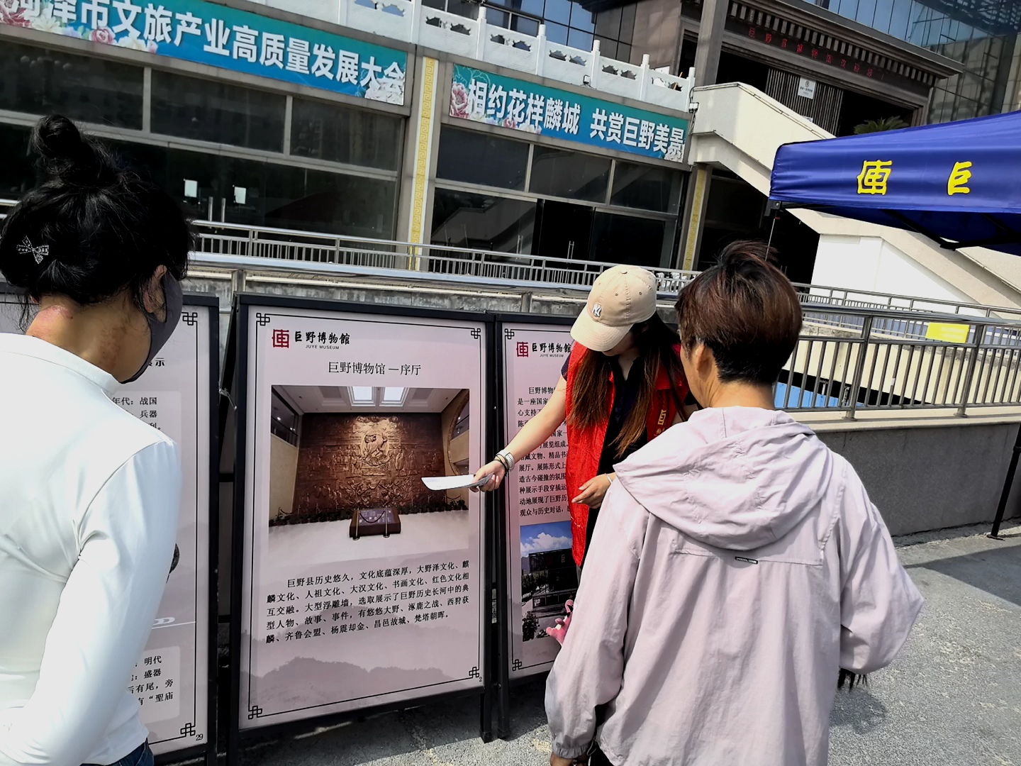 巨野县博物馆举办2025年文化和自然遗产日活动 主题活动 第2张