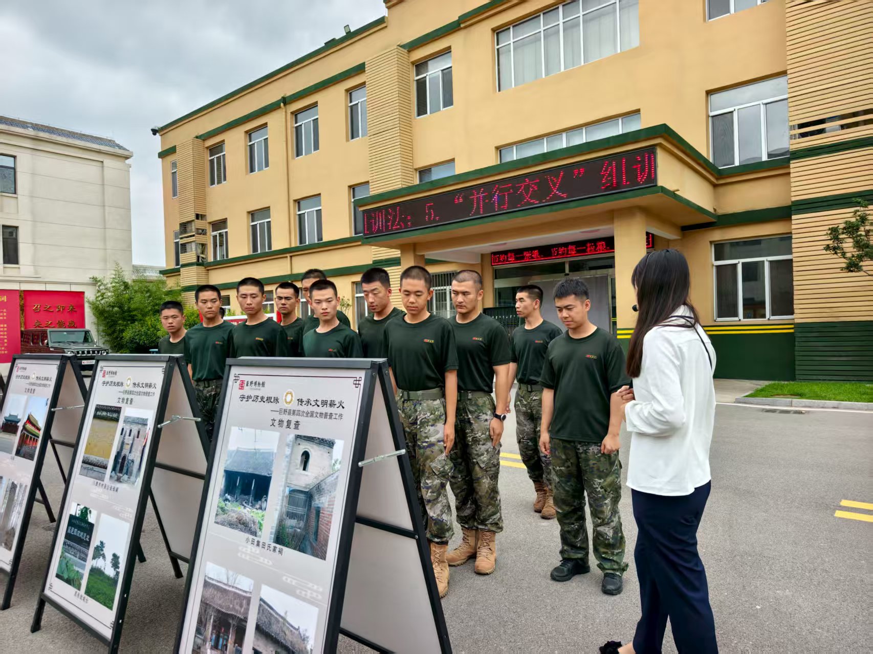 “庆八一 送文化”进军营活动 主题活动 第3张