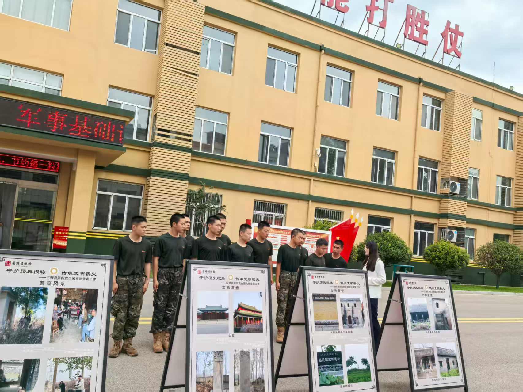 “庆八一 送文化”进军营活动 主题活动 第4张