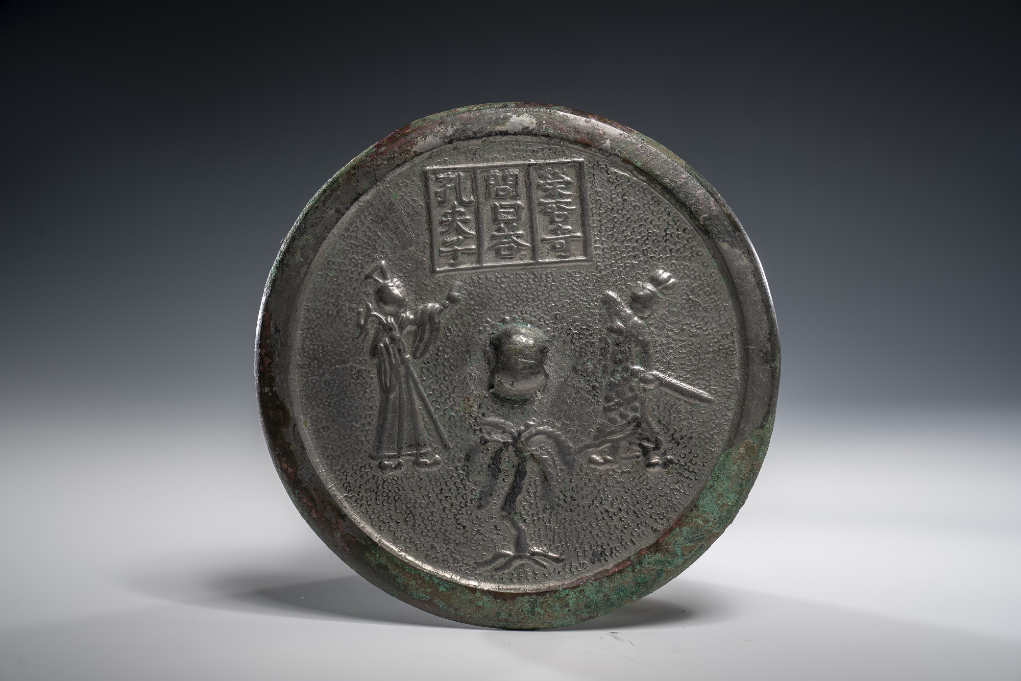 文博日历丨唐代铜镜上的“三人行，必有我师” 知识普及 第4张