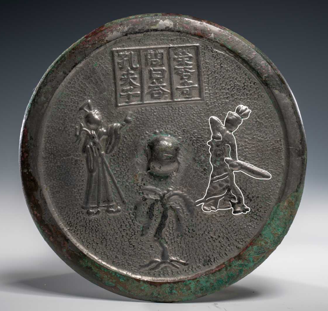 文博日历丨唐代铜镜上的“三人行，必有我师” 知识普及 第7张