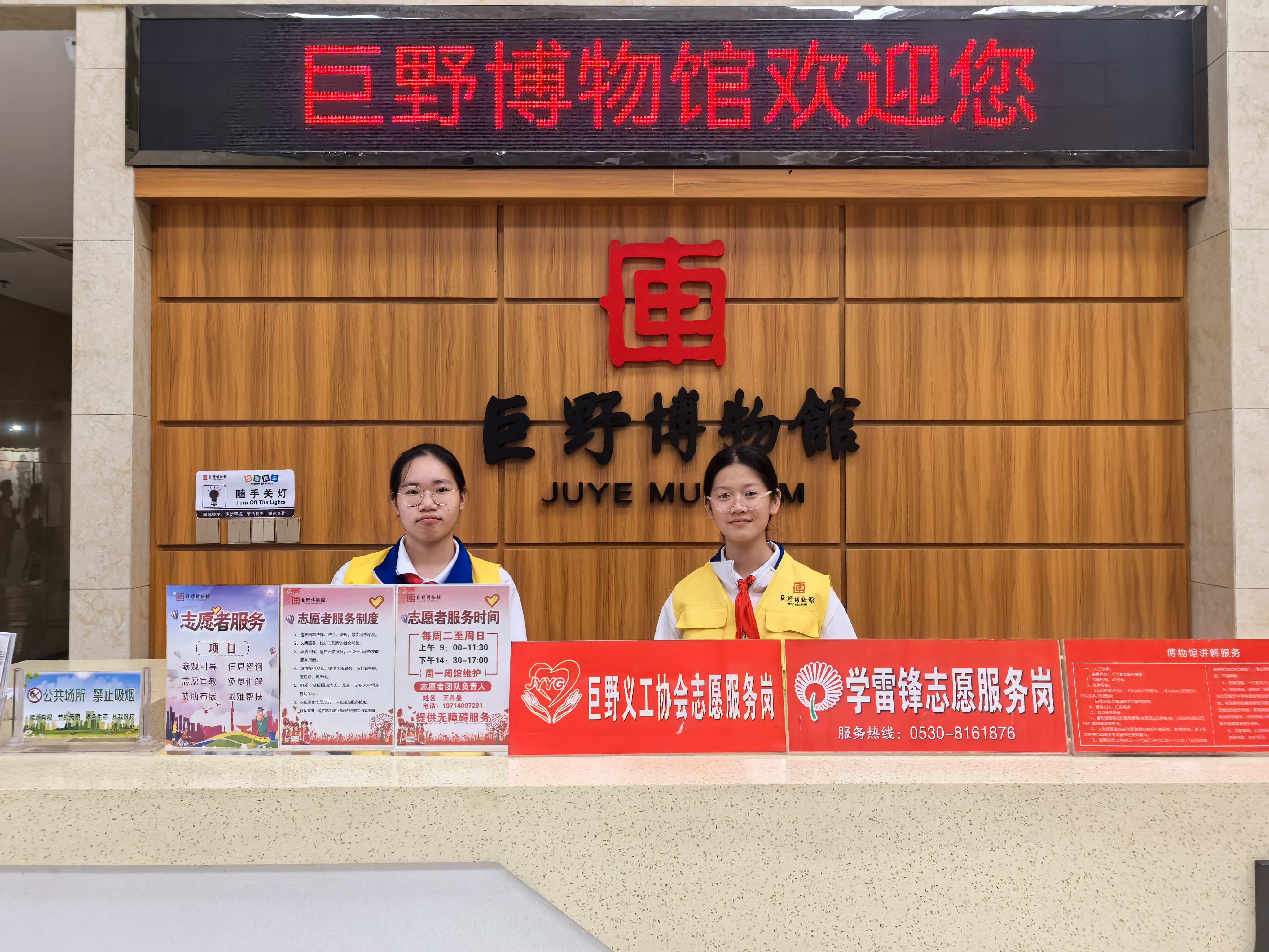 青春力量点亮博物馆！万福路中学志愿者团队暖心服务 主题活动 第2张