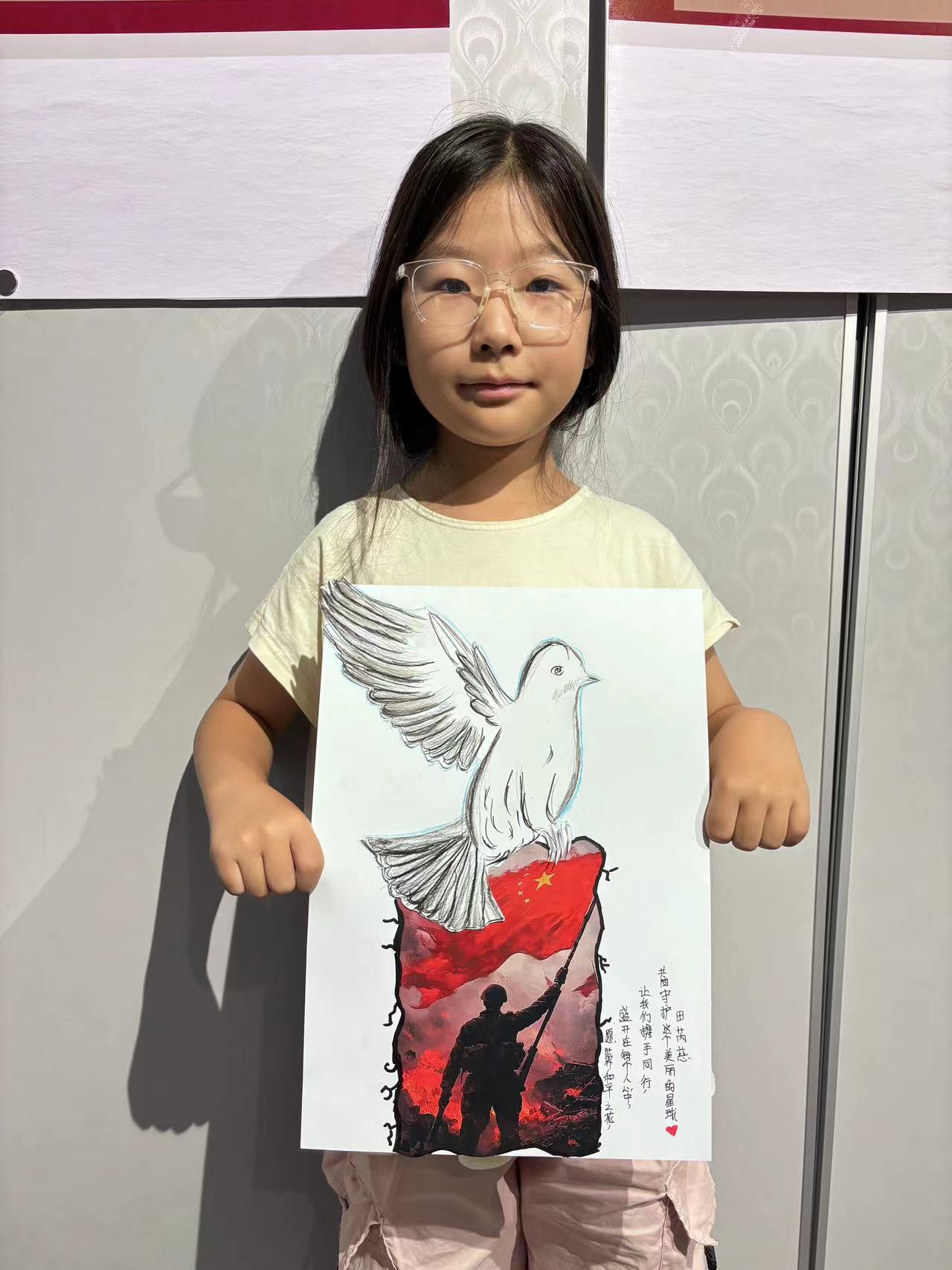 【研学活动】红色研学遇中秋意蕴浓 主题活动 第5张