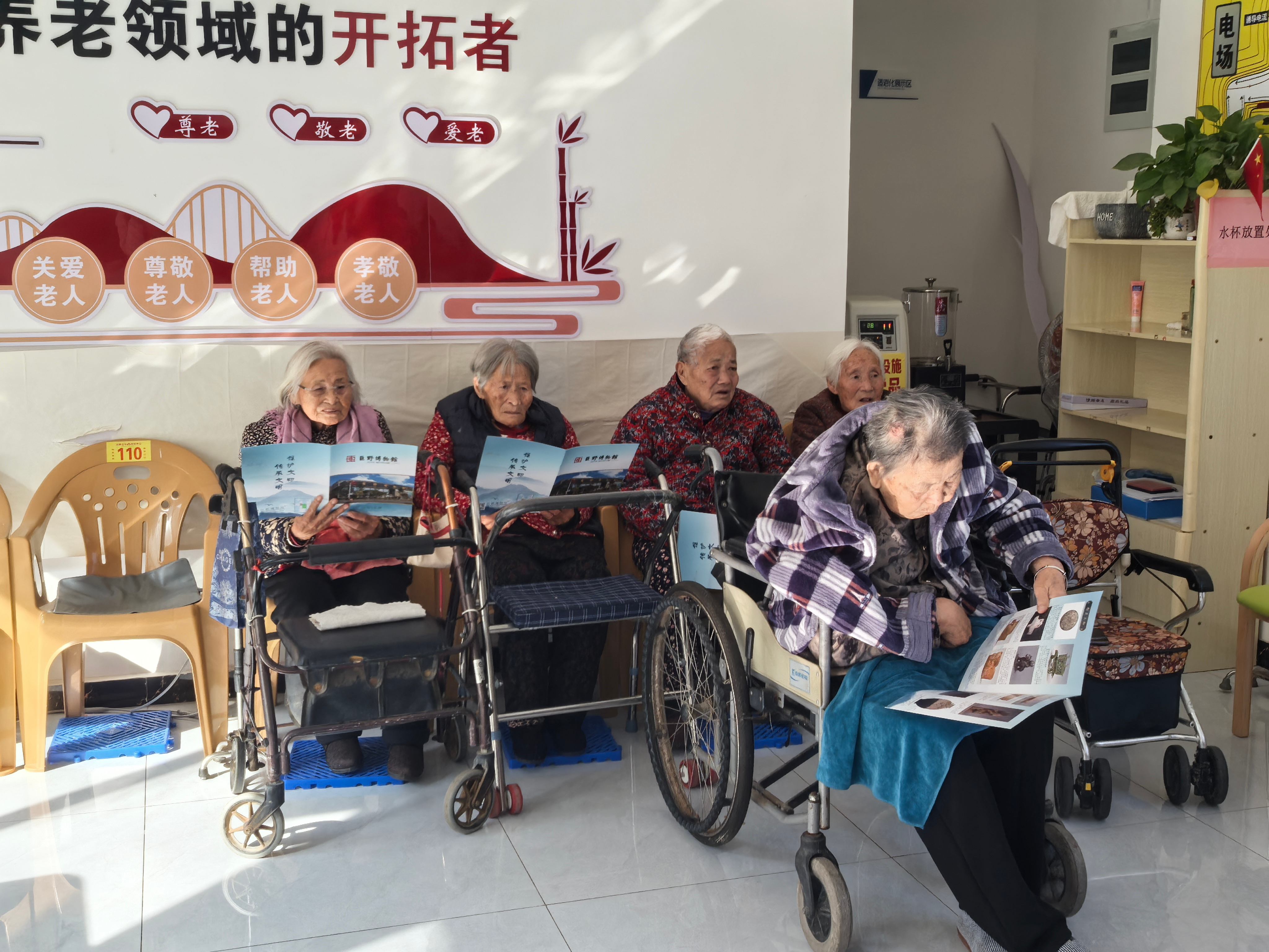 九九重阳节 浓浓文博情——巨野博物馆送展进玉佩健康养老 主题活动 第4张