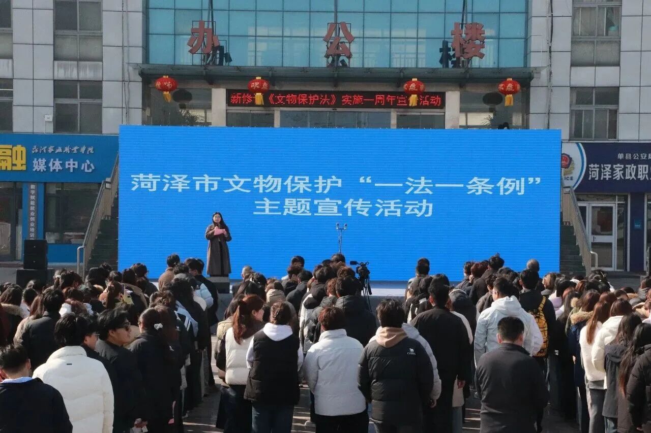 文物保护“一法一条例”主题宣传活动进校园 巨博新闻 第2张