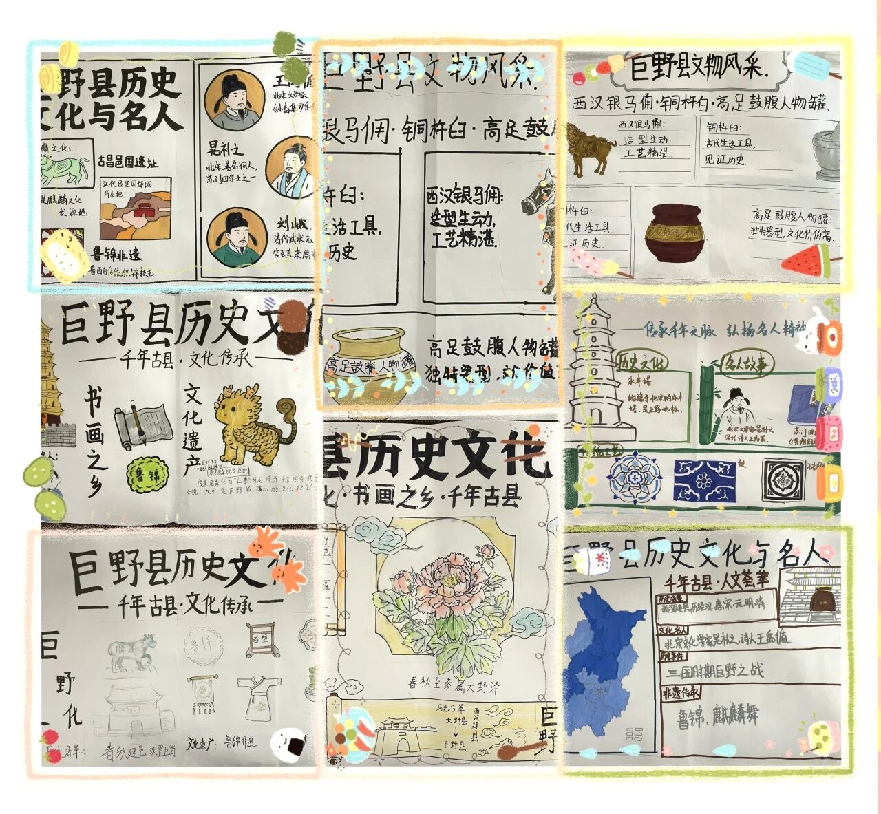 我为家乡文化代言 | “感悟家乡美，探寻历史根” 巨野博物馆进万福路中学开展主题研学活动 巨博新闻 第4张