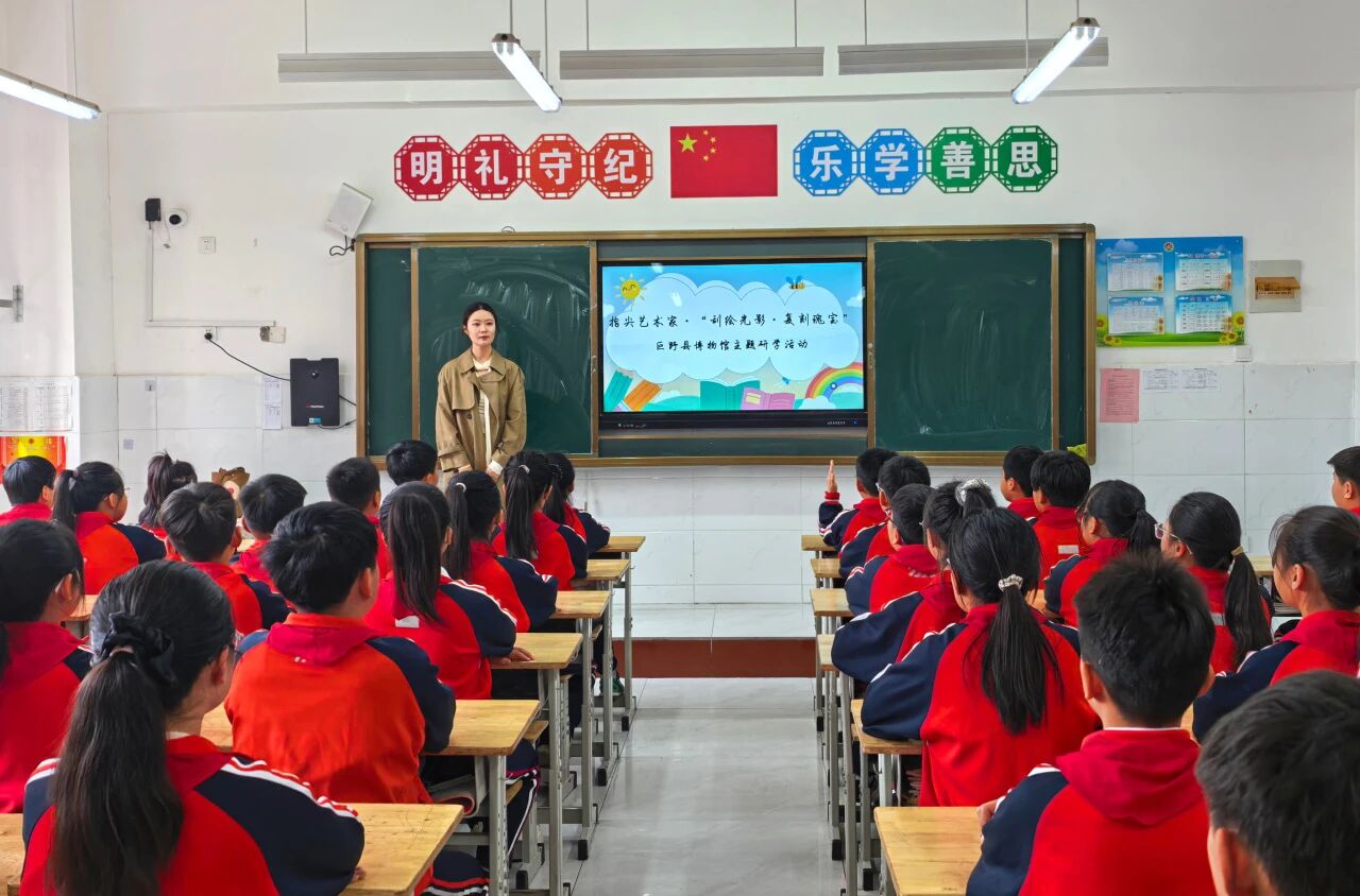 “刮绘光影·复刻瑰宝”巨野县博物馆走进文昌路小学开展主题研学活动 巨博新闻 第2张