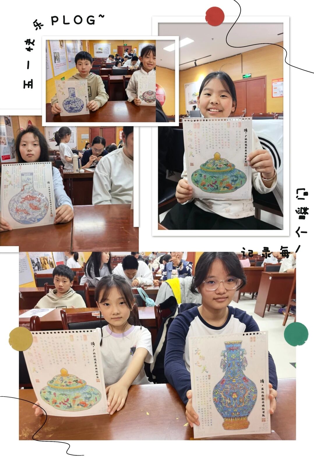 古物重光·华彩遗珍拼贴｜巨野博物馆趣味亲子研学活动圆满结束 巨博新闻 第5张