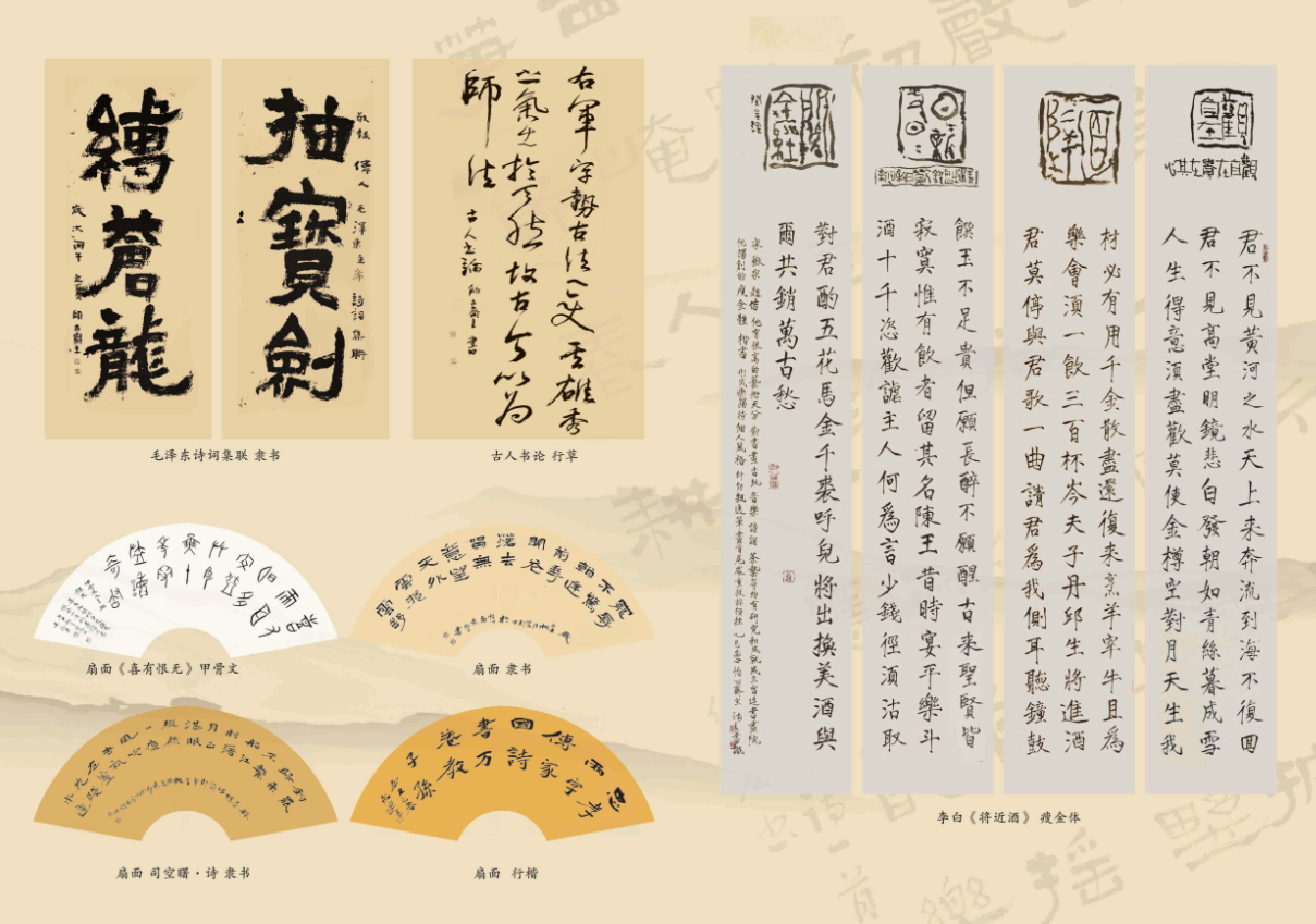 微信图片_2026-07-16_105528_599.png 翰墨飘香 汉韵流芳|“汉风古韵 翰墨华夏 ——袁绍密先生书法展”在巨野博物馆盛大开幕 巨博新闻 第3张 翰墨飘香 汉韵流芳|“汉风古韵 翰墨华夏 ——袁绍密先生书法展”在巨野博物馆盛大开幕 巨博新闻 第3张