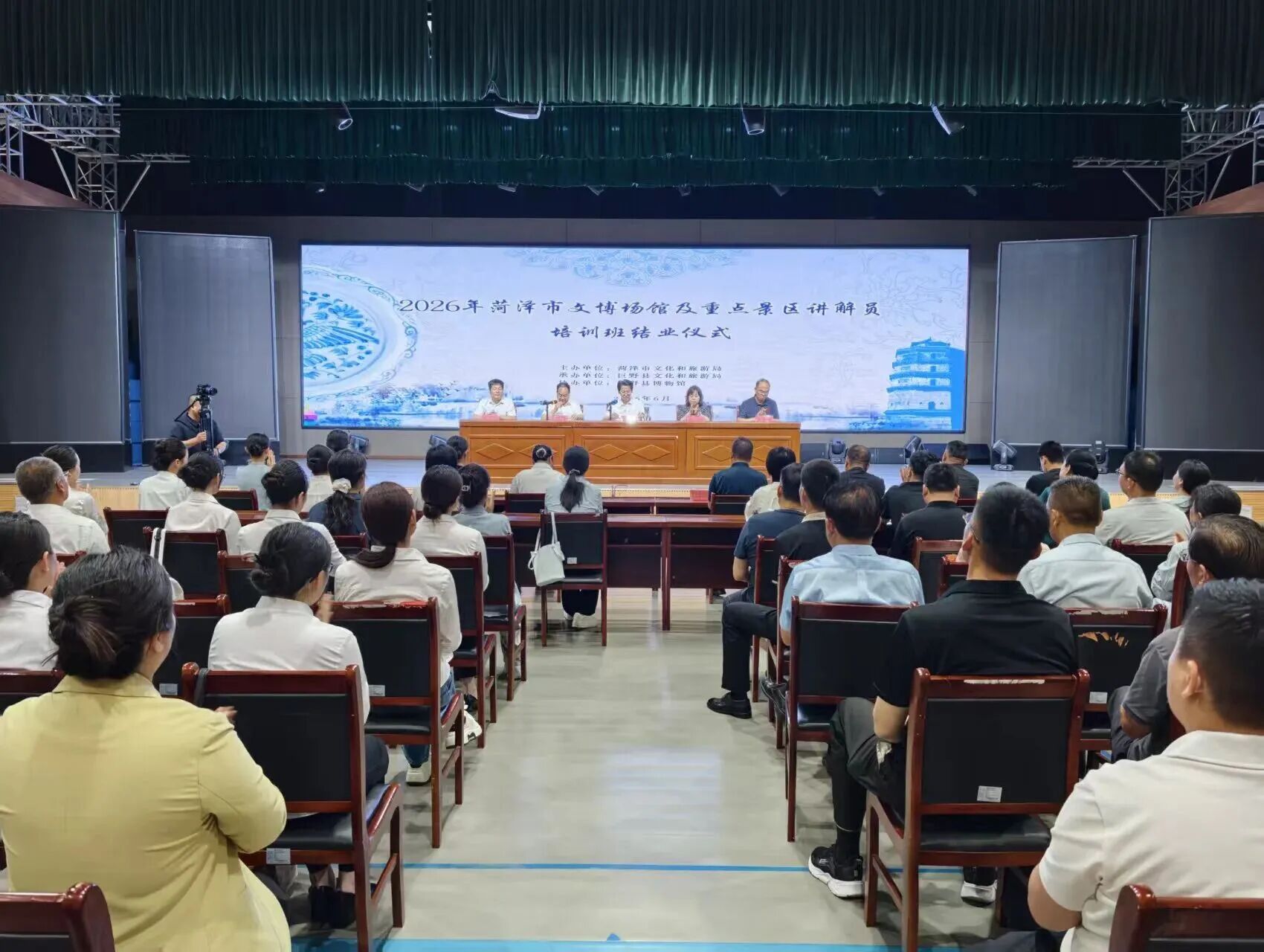 以学促能强本领 深耕文博启新程｜菏泽市专题培训班在巨野圆满落幕 巨博新闻 第3张