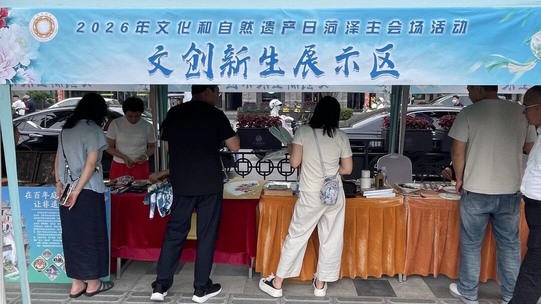 6.18文化惠民润民心 文博赋能新生活｜巨野县博物馆亮相菏泽市“文化和自然遗产日”主会场活动                                                       巨博新闻 第3张