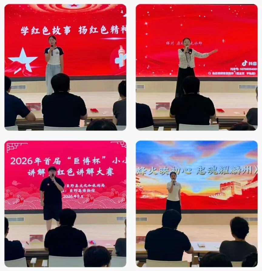 童声诵红韵，薪火少年传｜巨野县博物馆首届“巨博杯”小小讲解员红色讲解大赛圆满落幕！ 巨博新闻 第2张