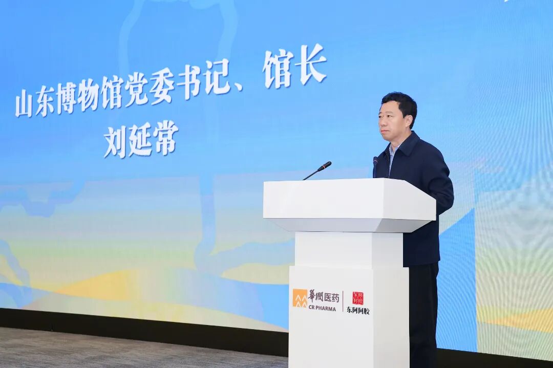黄河流域博物馆联盟黄河文化与博物馆研学游学术交流会在山东举办 巨博新闻 第4张