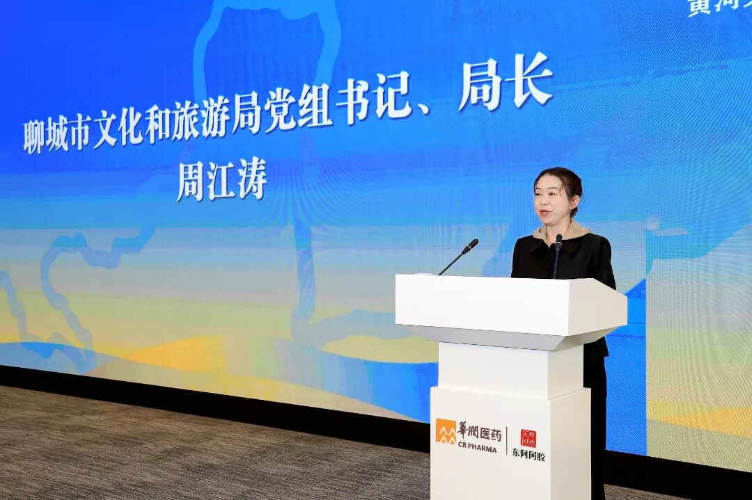 黄河流域博物馆联盟黄河文化与博物馆研学游学术交流会在山东举办 巨博新闻 第3张