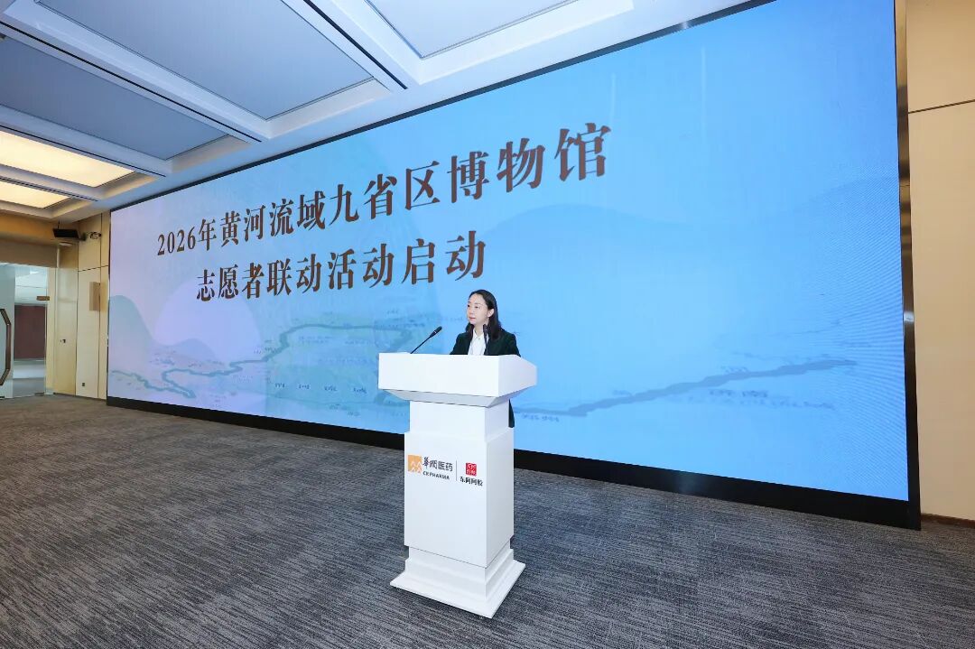 黄河流域博物馆联盟黄河文化与博物馆研学游学术交流会在山东举办 巨博新闻 第6张