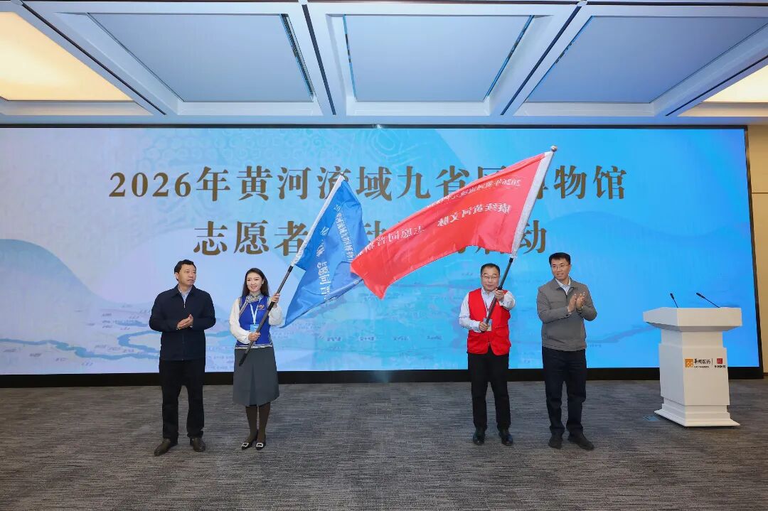 黄河流域博物馆联盟黄河文化与博物馆研学游学术交流会在山东举办 巨博新闻 第7张