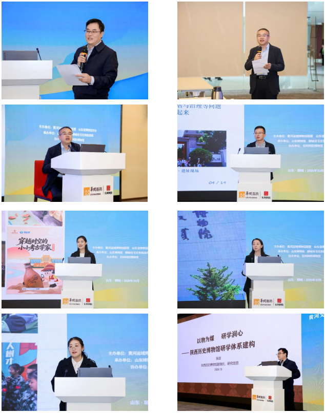 黄河流域博物馆联盟黄河文化与博物馆研学游学术交流会在山东举办 巨博新闻 第10张