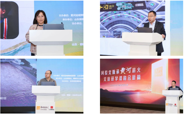 黄河流域博物馆联盟黄河文化与博物馆研学游学术交流会在山东举办 巨博新闻 第11张