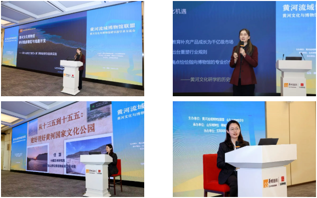 黄河流域博物馆联盟黄河文化与博物馆研学游学术交流会在山东举办 巨博新闻 第9张