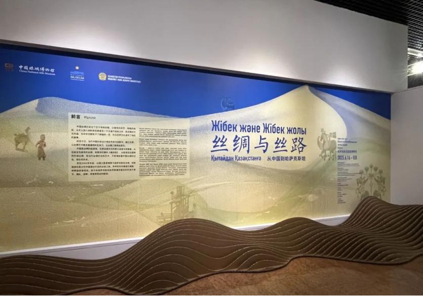 千年丝路再焕新生：中哈文物交流系列活动举办 巨博资讯 第1张